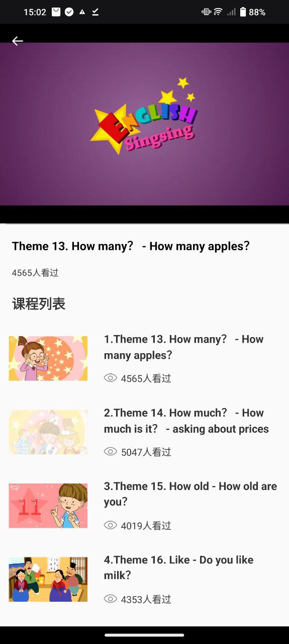 叮咚课堂app下载免费_叮咚课堂平台appv1.0.0